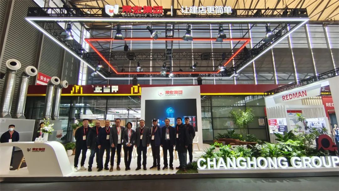 常宏首次以&ldquo;常宏集團&rdquo;的身份亮相 China in-store 2023