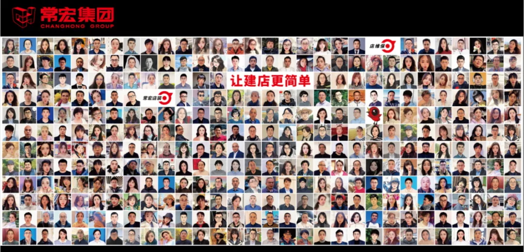 守正&middot;創(chuàng)新 | 河北常宏集團(tuán)科技有限公司2024年度總結(jié)表彰大會圓滿舉辦