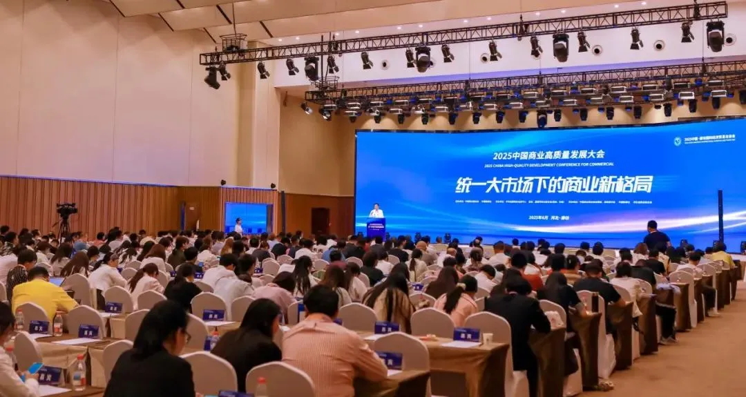 喜報！常宏集團榮獲&ldquo;2025商業(yè)新質(zhì)生產(chǎn)力領(lǐng)航企業(yè)&rdquo;，旗下上海仲佳設(shè)計同獲&ldquo;創(chuàng)新先鋒企業(yè)&rdquo;殊榮！