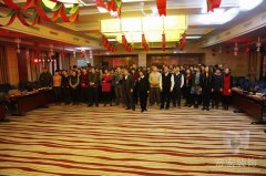 旭日集團新年員工同樂會采風