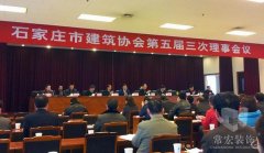 祝賀常宏裝飾獲得＂誠信企業(yè)＂、＂先進企業(yè)＂榮譽稱號