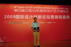 祝賀常宏公司孫德峰先生榮獲08年度室內(nèi)設(shè)計風云人物獎