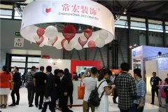 C-star 常宏裝飾分享互聯(lián)網(wǎng)+應(yīng)用平臺(tái)&ldquo;點(diǎn)e通&rdquo;