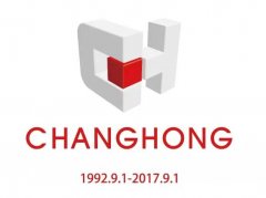 常宏&middot;25周年 | 感恩，前行！