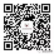 常宏恭祝2018元旦快樂！