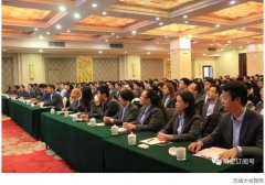 常宏2017年度總結(jié)大會(huì)圓滿召開(kāi)