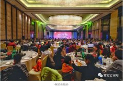 轉(zhuǎn)型&middot;質(zhì)量&middot;實(shí)效 | 2018年常宏新春聯(lián)歡會(huì)，歡聚一堂，共賀新禧！