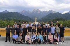 【使命 法治 機(jī)制 協(xié)作】常宏2018年中總結(jié)暨戰(zhàn)略研討會(huì)順利召開(kāi)