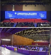 緊跟時(shí)代 聚焦主業(yè) | 常宏董事總經(jīng)理王躍在中裝協(xié)八屆三次理事會(huì)暨行業(yè)轉(zhuǎn)型升級(jí)高質(zhì)量發(fā)展高峰論壇上與同行分享未來(lái)行業(yè)發(fā)展