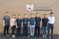 中裝智庫創(chuàng)始人郎志春、美倫美董事長周歆一行到訪常宏交流信息化建設