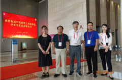 常宏總工程師孫德峰參加中國建筑工程裝飾獎(jiǎng)2019&mdash;2020年（第一批）專家復(fù)查工作