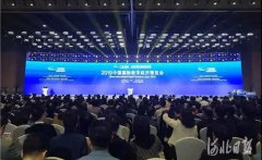 2019中國國際數(shù)字經(jīng)濟(jì)博覽會(huì)開幕，常宏智能科技首次亮相