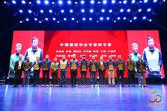 常宏董事總經(jīng)理王躍獲聘專家?guī)鞂＜遥l(fā)表演講