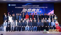 常宏展示中心首亮相 ！